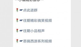 热点爆料有趣的视频大全,全网热议！盘点那些爆笑又有趣的视频瞬间