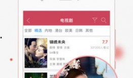 网红爆料小禾禾视频在线观看,在线观看引发热议！