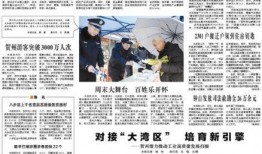 贺州新闻爆料热线,见证城市脉搏，倾听民声心声