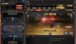 cf套装最新爆料,神秘套装即将亮相，游戏体验再升级！