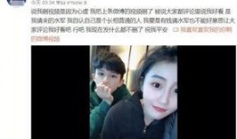葛宇轩前女友爆料视频,揭秘明星背后的情感纠葛