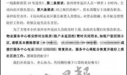 泉州爆料停水通知最新,紧急！这些区域即将停水，请提前做好准备