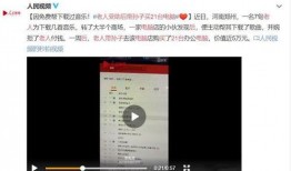 钱江最新爆料事件视频完整版,事件视频完整版深度解析